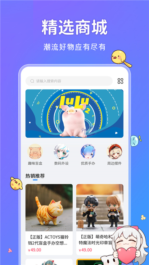 UPUPOO动态壁纸手机软件app截图