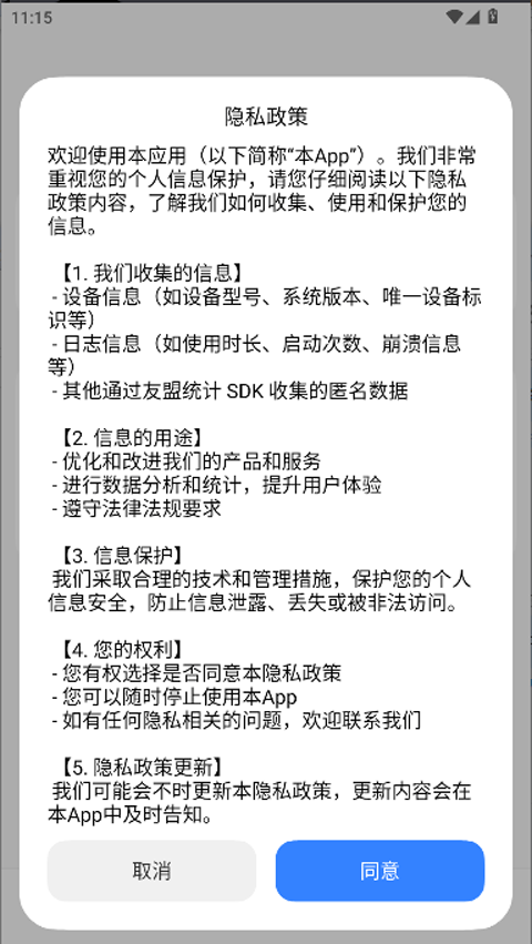 ThemeTool手机软件app截图