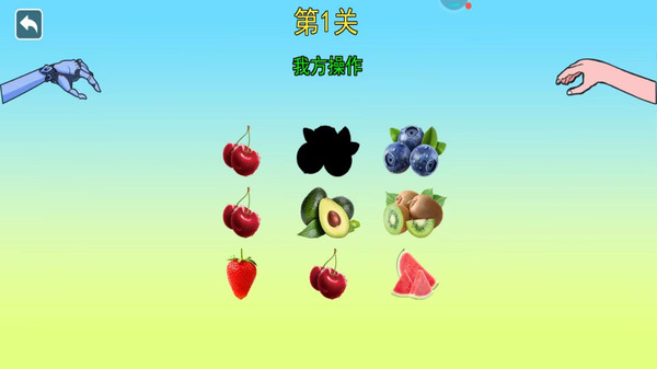 女巫的毒药手游app截图