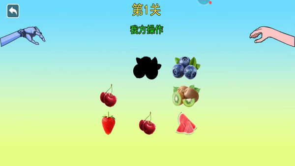 女巫的毒药手游app截图