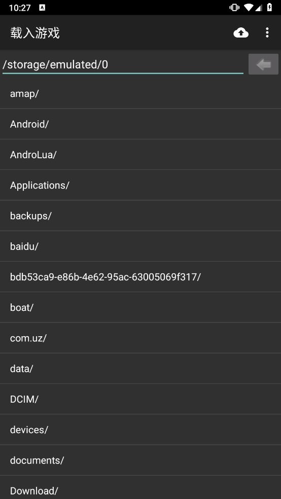 myboy模拟器 官网汉化版手机软件app截图