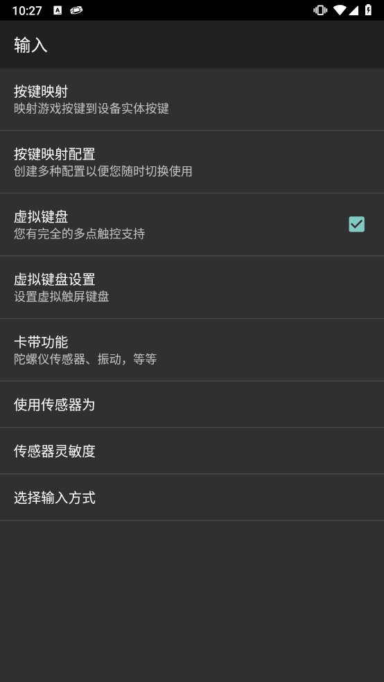 myboy模拟器 官网汉化版手机软件app截图