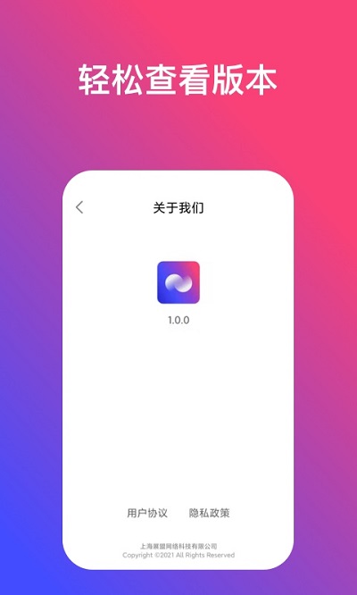 炫动壁纸 最新版手机软件app截图