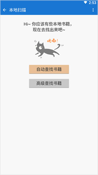 anyview阅读器 历史版本手机软件app截图