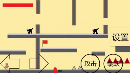 小熊大冒险 免广告版手游app截图