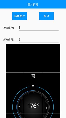 小亿工具箱手机软件app截图