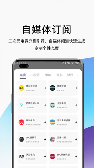AE浏览器手机软件app截图