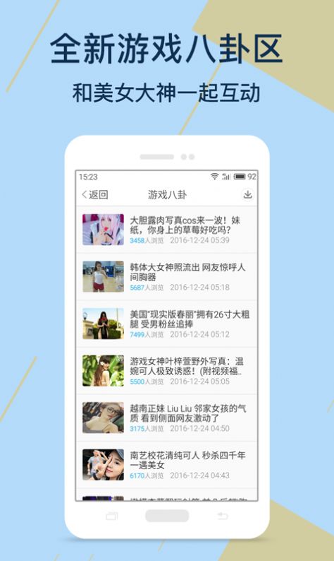 kuyo游戏盒 app免费版手机软件app截图