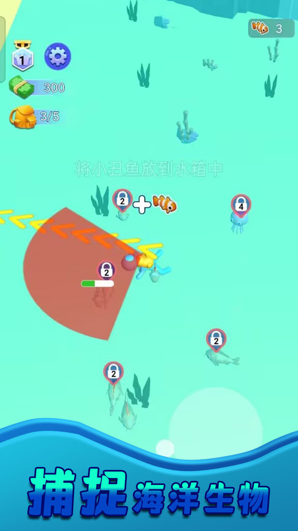 我的钓鱼大师手游app截图