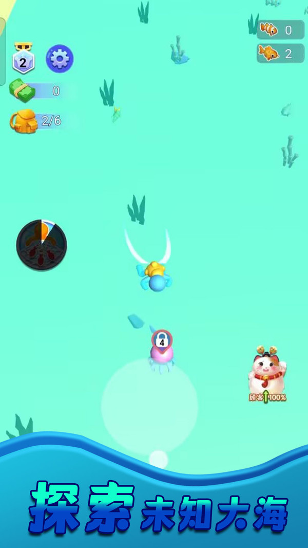 我的钓鱼大师手游app截图