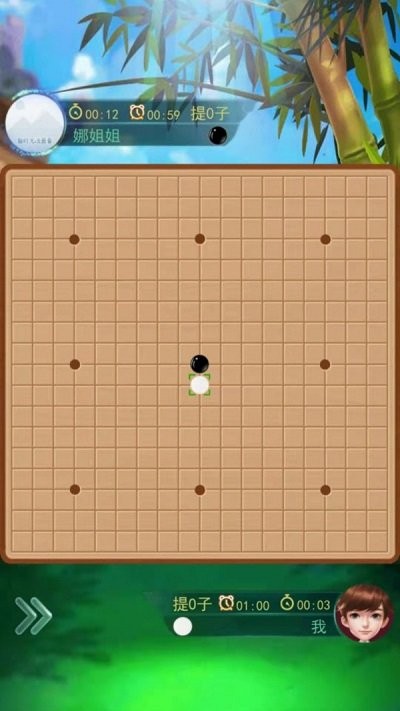 围棋大作战 最新版手游app截图