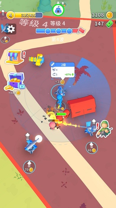 精英突袭战场手游app截图