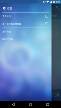 酷听音乐 免费听音乐手机软件app截图