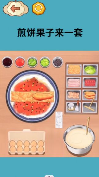 收纳梦之国 最新版手游app截图