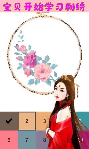 芭比公主爱刺绣手游app截图