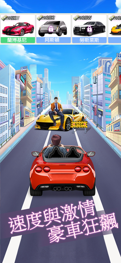 我的房东日记手游app截图