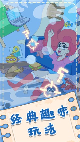 脑洞找茬手游app截图