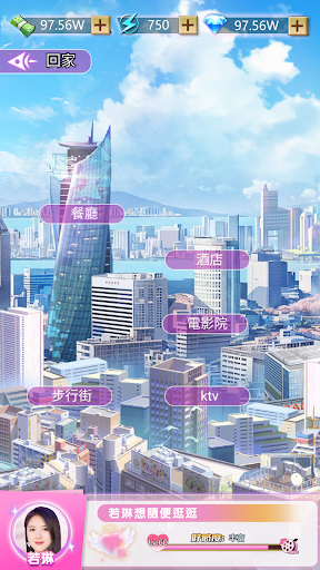我的房东日记手游app截图