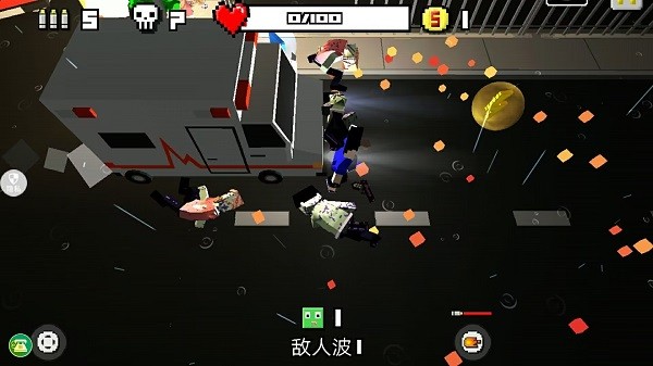 像素僵尸大战 中文版手游app截图