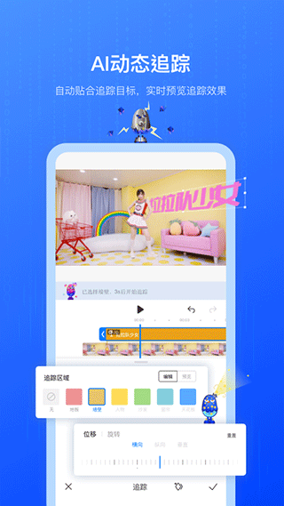不咕剪辑 手机版手机软件app截图