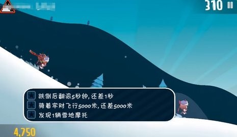 哈雪大冒险 官方正版手游app截图