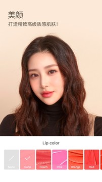 B612咔叽 官方版手机软件app截图