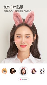 B612咔叽 官方版手机软件app截图