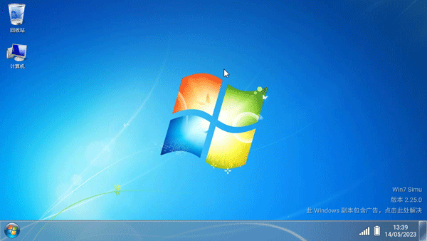 win7模拟器 安卓版手游app截图