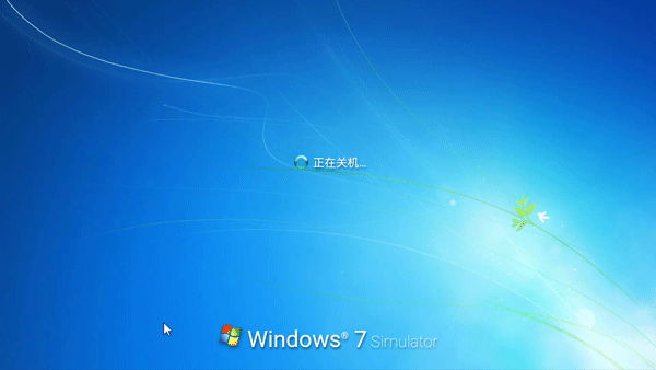 win7模拟器 安卓版手游app截图