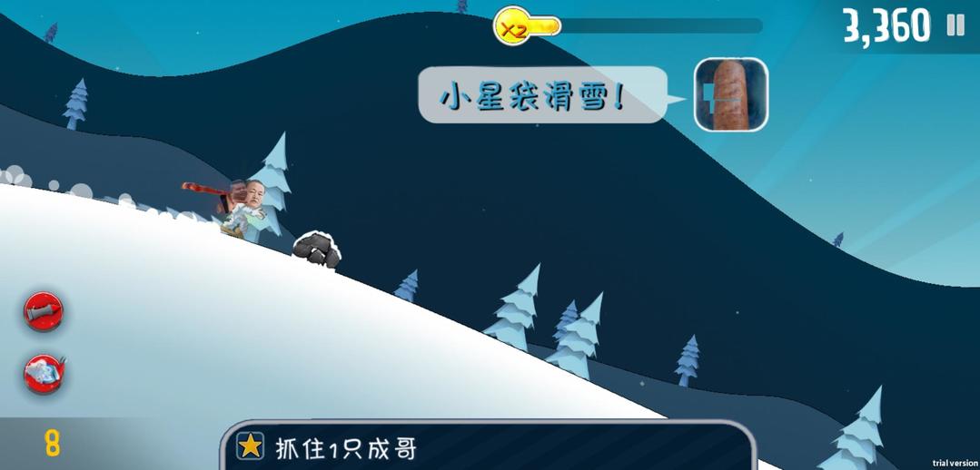 良子大冒险手游app截图