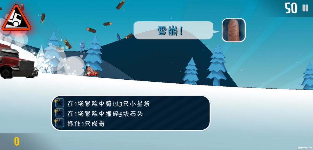 良子大冒险 官方正版手游app截图