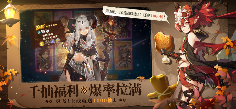 卢希达：起源手游app截图