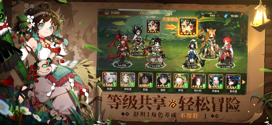 卢希达：起源手游app截图