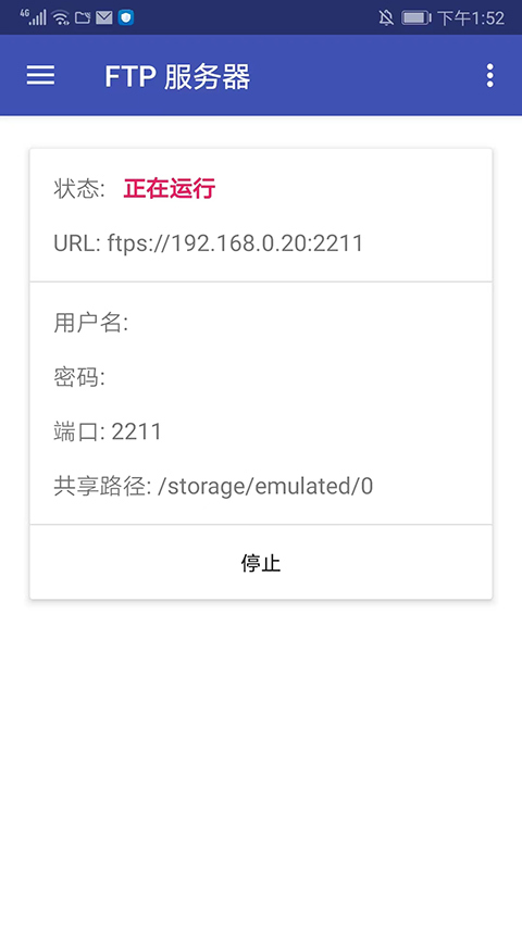 Amaze文件管理器手机软件app截图