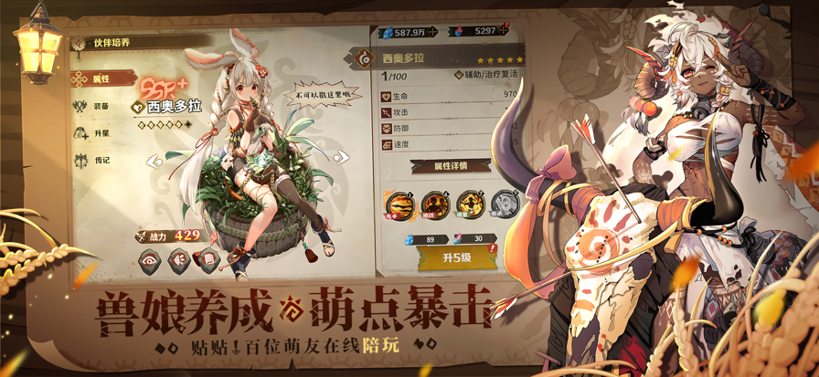 卢希达：起源 官网版手游app截图