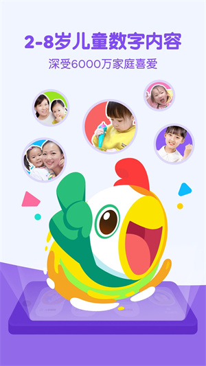叽里呱啦学英语 免费版手机软件app截图