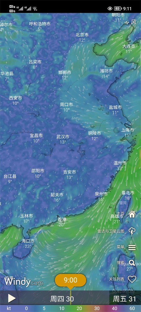 Windy气象手机软件app截图
