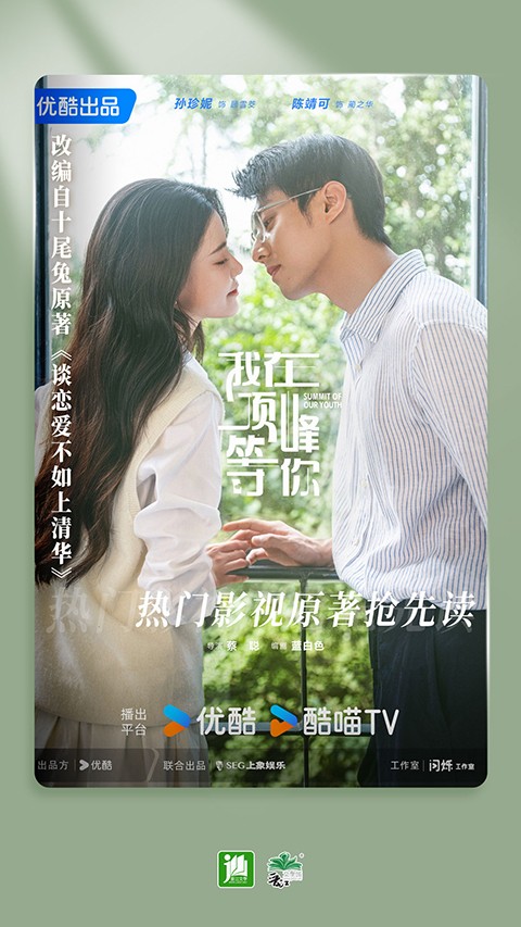 晋江小说阅读 免vip永久版手机软件app截图