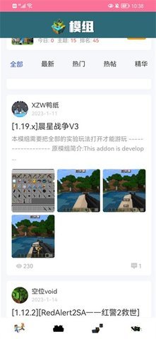 我的世界饼盒 悬浮窗手机软件app截图
