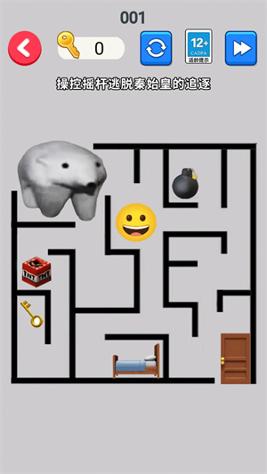 北极熊逃离秦始皇手游app截图