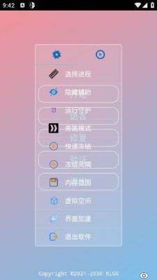 中野三玖 无需root美化包手机软件app截图