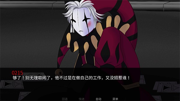 怪胎马戏团 正版中文版手游app截图