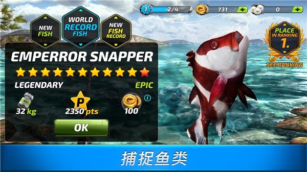 超真实钓鱼手游app截图