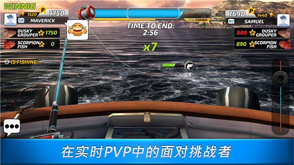 超真实钓鱼手游app截图