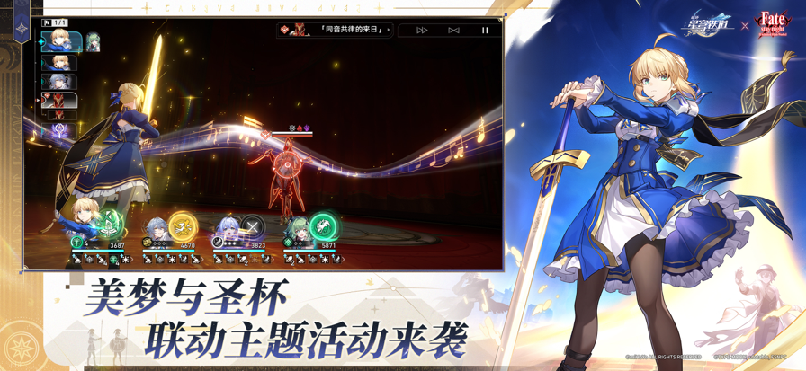 云崩坏星穹铁轨 免排队手游app截图