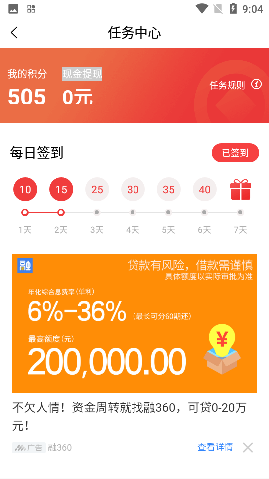 动漫库 官方正版手机软件app截图