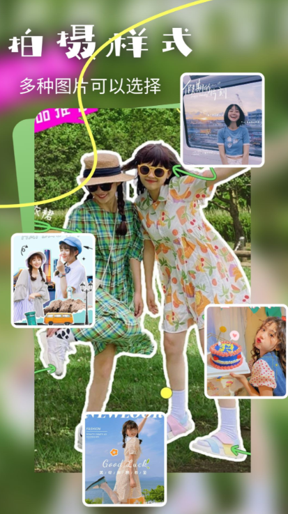 夜色app 无广告版手机软件app截图