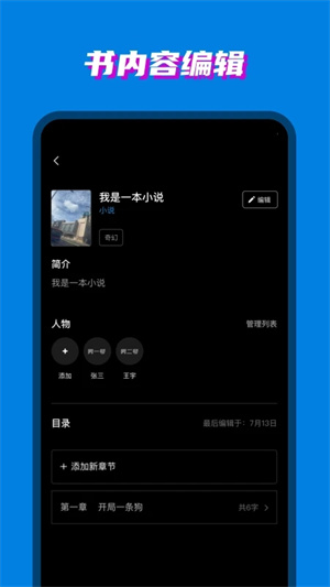 八零电子书 下载全本免费手机软件app截图