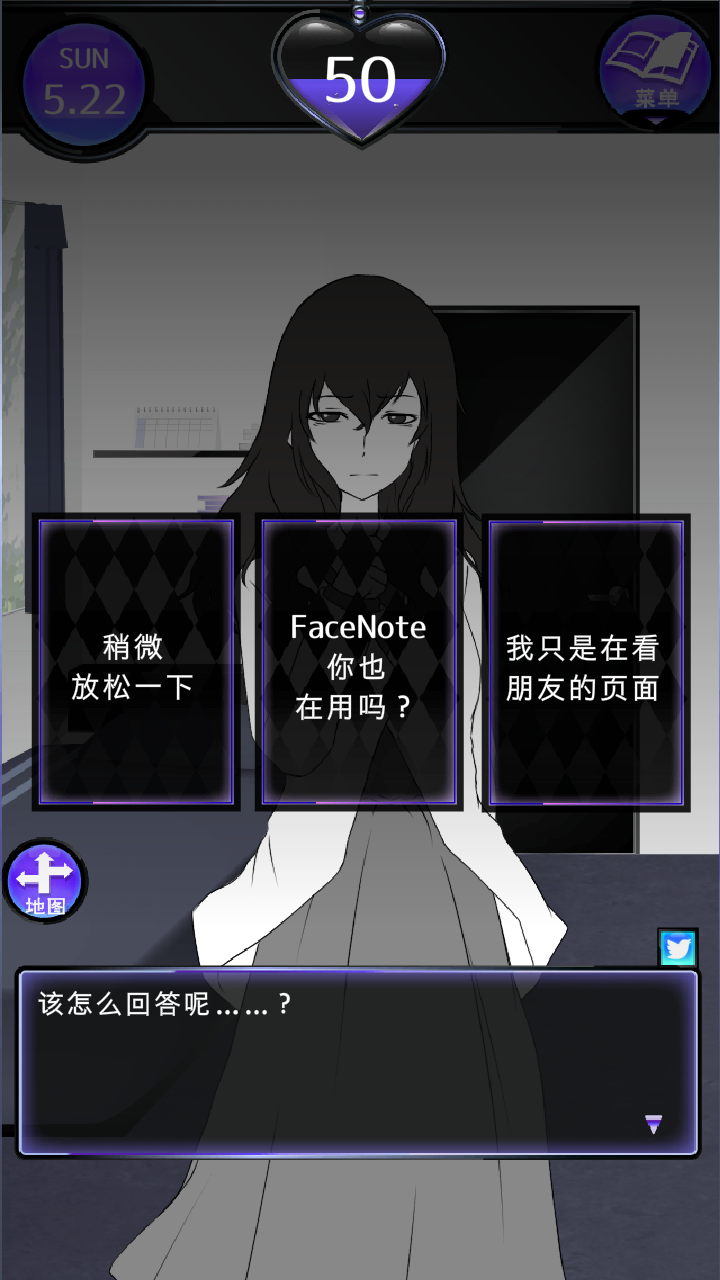 前女友只是朋友所以没问题 中文版手游app截图