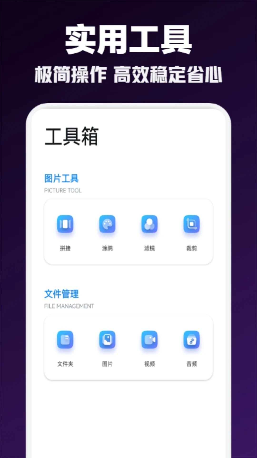 疾风视频手机软件app截图